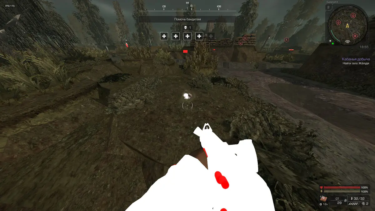 Specter — Stalcraft screenshot 2
