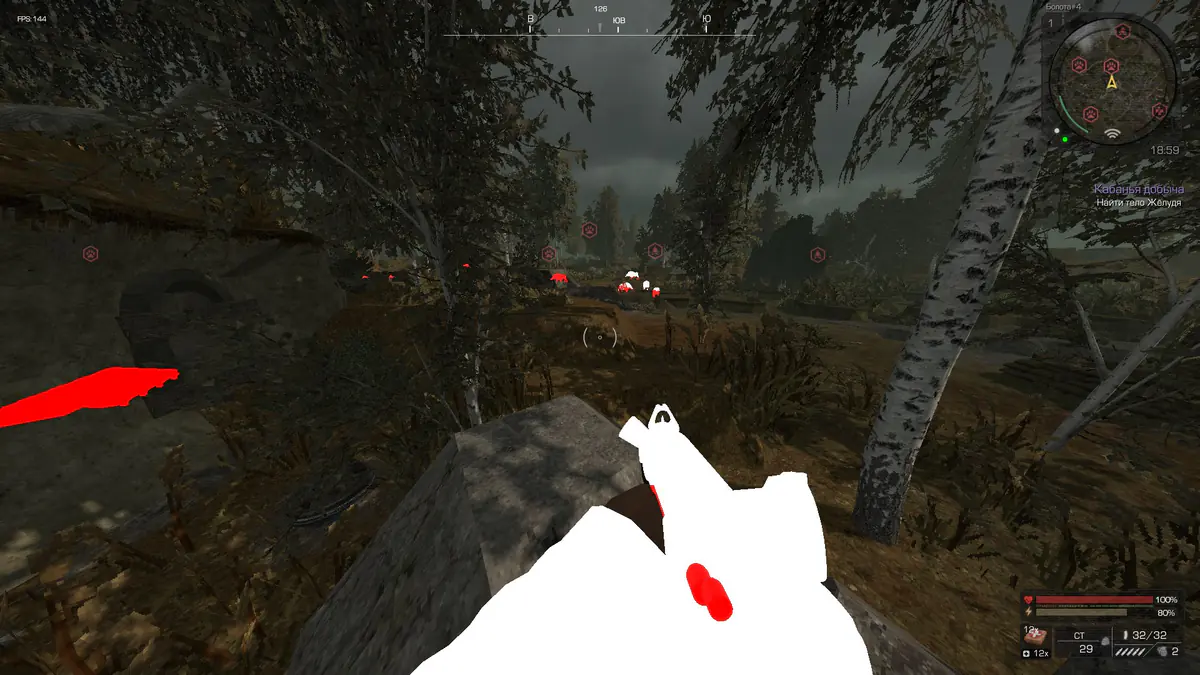 Specter — Stalcraft screenshot 1