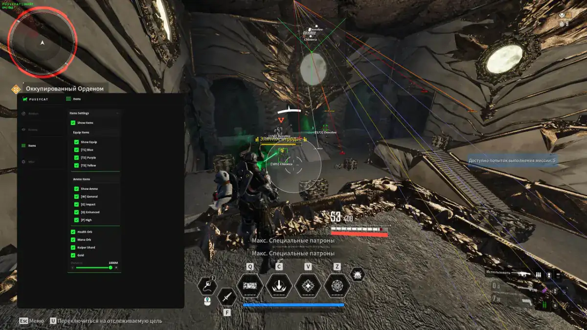 PUSSYCAT — THE FIRST DESCENDANT screenshot 2