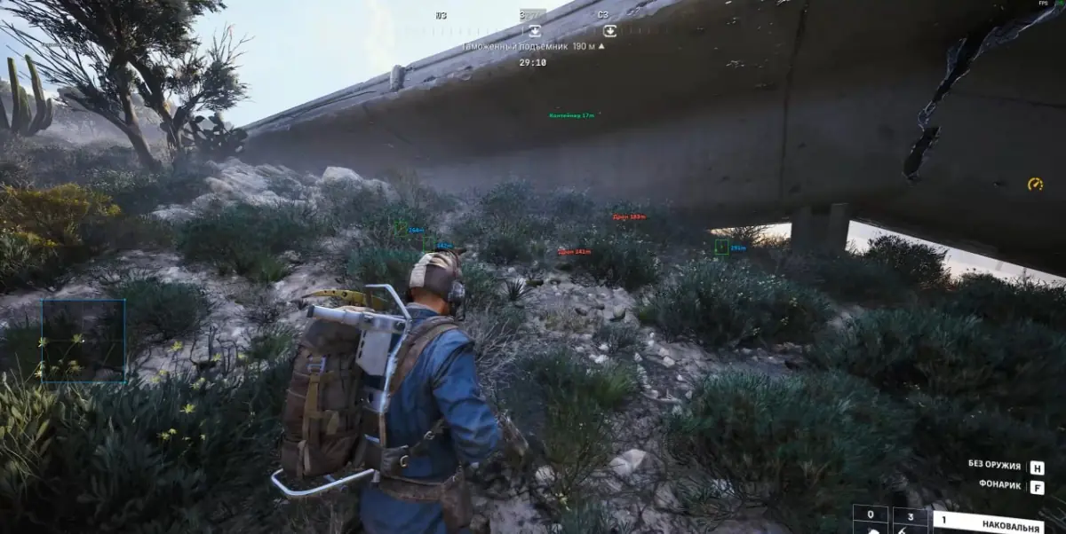 BTG — Arc Raiders screenshot 2
