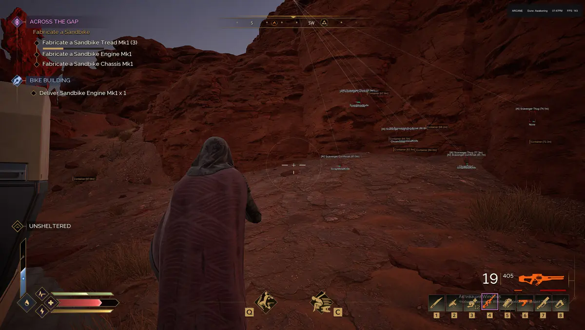 Arcane — Dune: Awakening screenshot 1