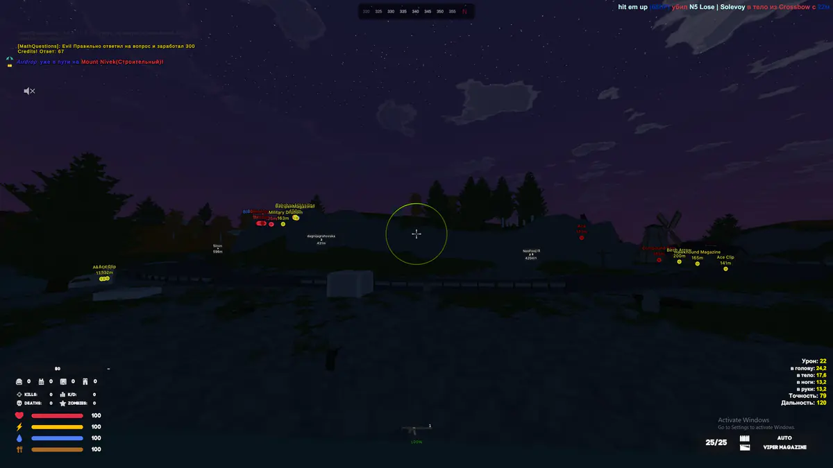SHACK — Once Human screenshot 1