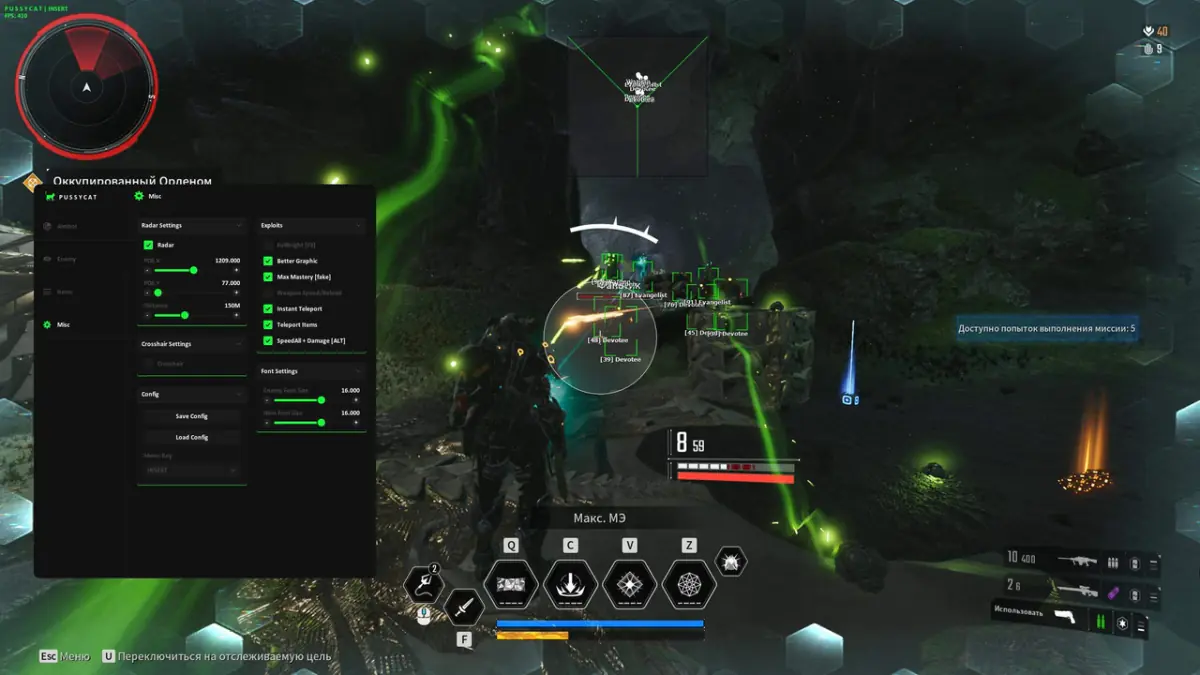 PUSSYCAT — THE FIRST DESCENDANT screenshot 3