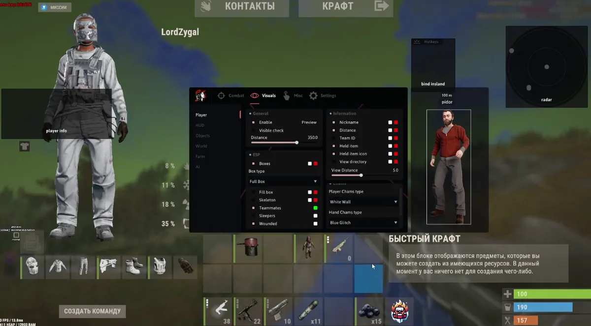 Rust Doza Full — Rust screenshot 3
