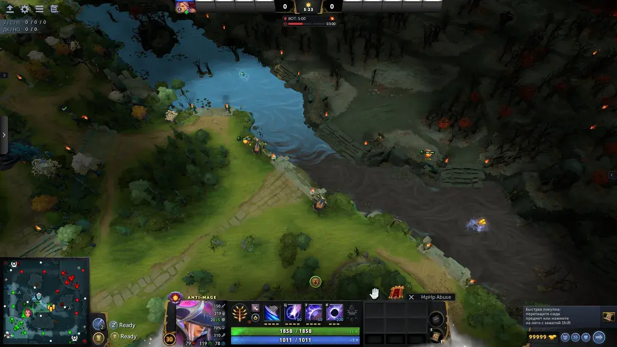 Umbrella — Dota 2 screenshot 3