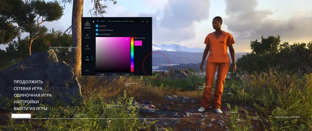 Mason Scum — Scum screenshot 1