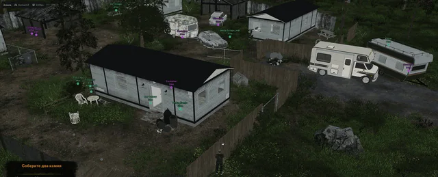 ARCANE — HUMANITZ screenshot 2