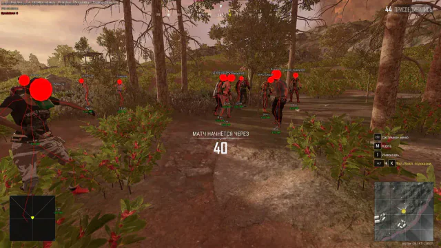 HC PUBG EXTERNAL — Pubg screenshot 3