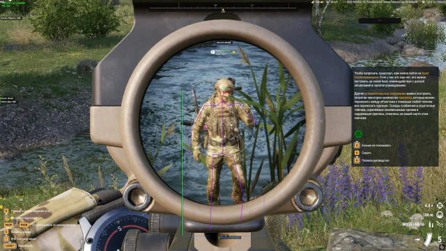 Pussycat — Wardogs screenshot 6