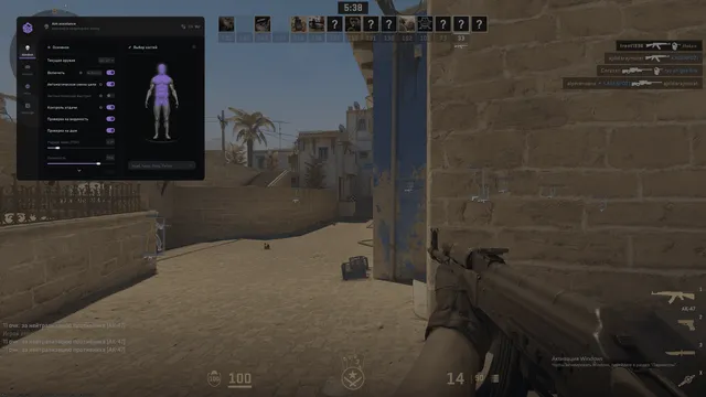 SMG CS2 — Counter-Strike 2 screenshot 4